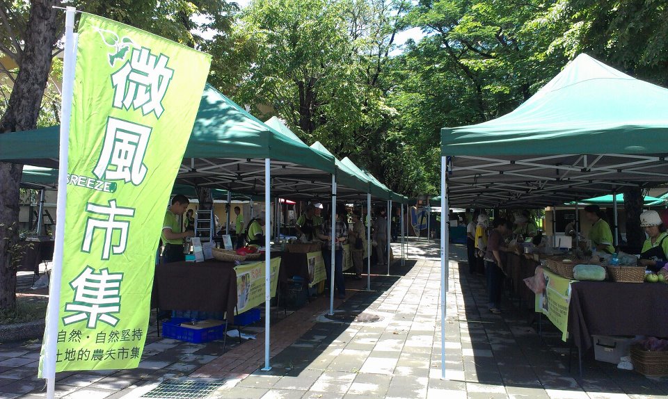 蓮池潭物產館微風市集